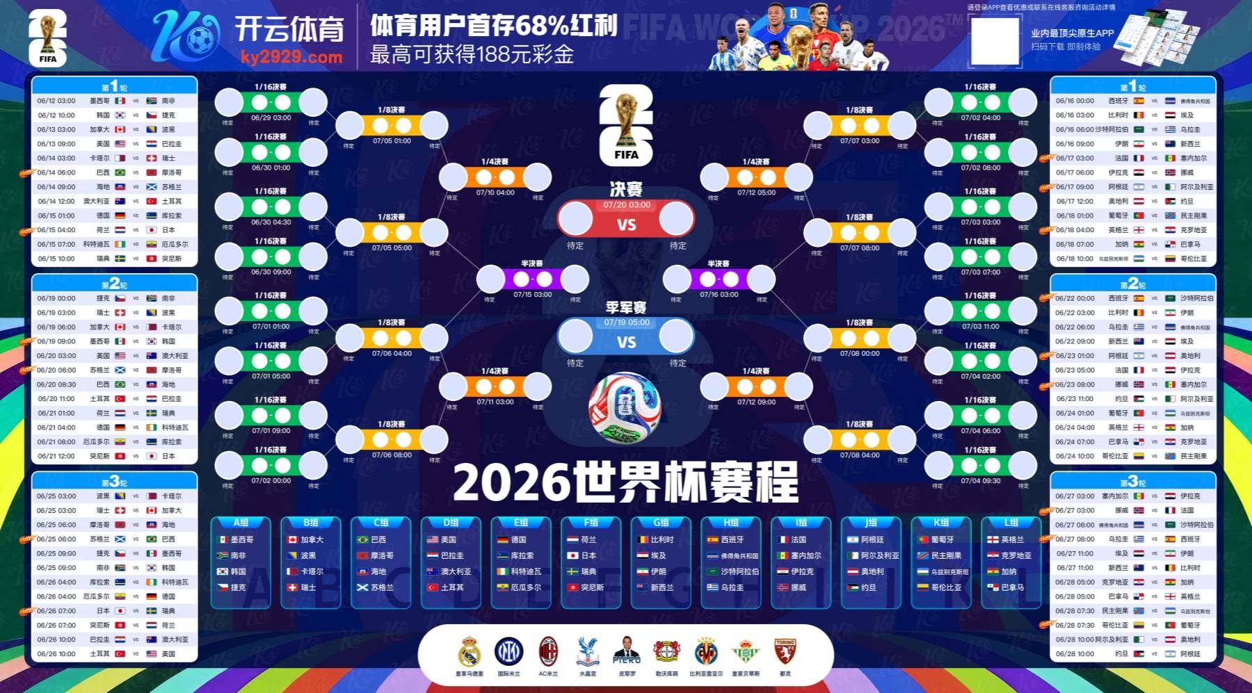 宝运莱娱乐|宝运莱娱乐赛事预测